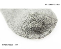 寒冬暖足之选 inzun纯色羊毛袜，反季促销正当时