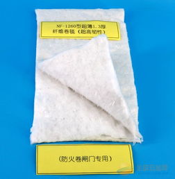 广东工厂直供 硅酸铝陶瓷纤维卷毯，高端防火卷闸棉条来了！？等等，与化妆品批发有什么关系？